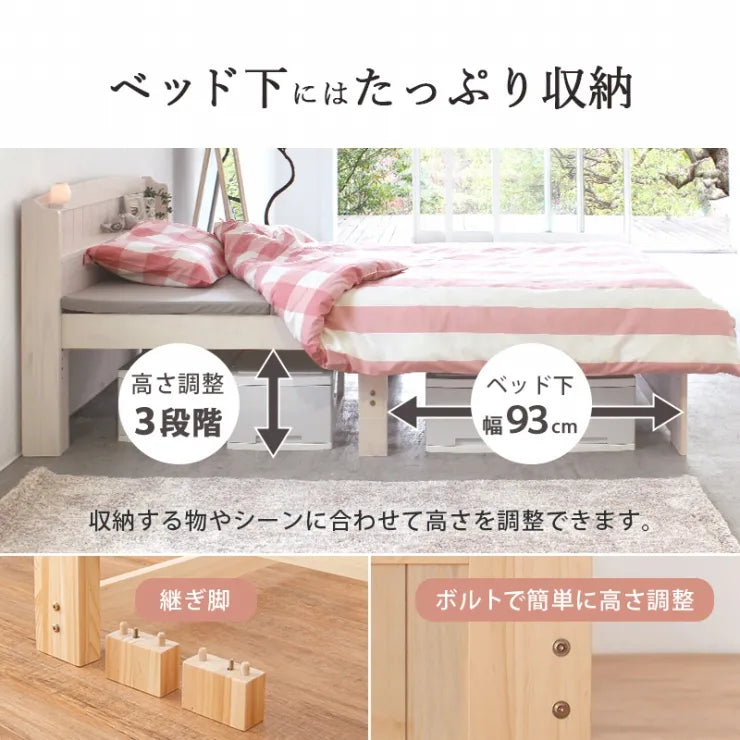 マットレス付きセミダブルベッド MB-5915SD3301 幅125cm 奥行き211cm 高さ82cm 床面高さ31～43cm