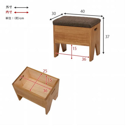 収納付きベンチ MBC-6195 幅40cm 奥行き30cm 高さ37cm