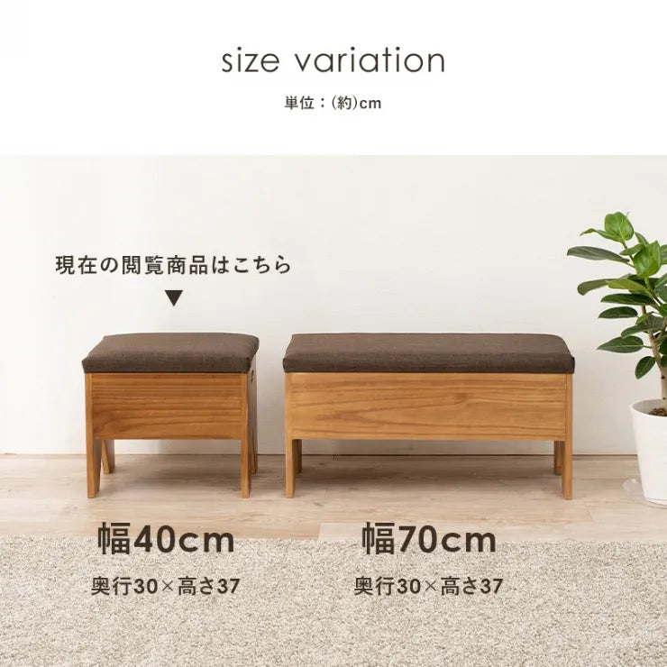 収納付きベンチ MBC-6195 幅40cm 奥行き30cm 高さ37cm