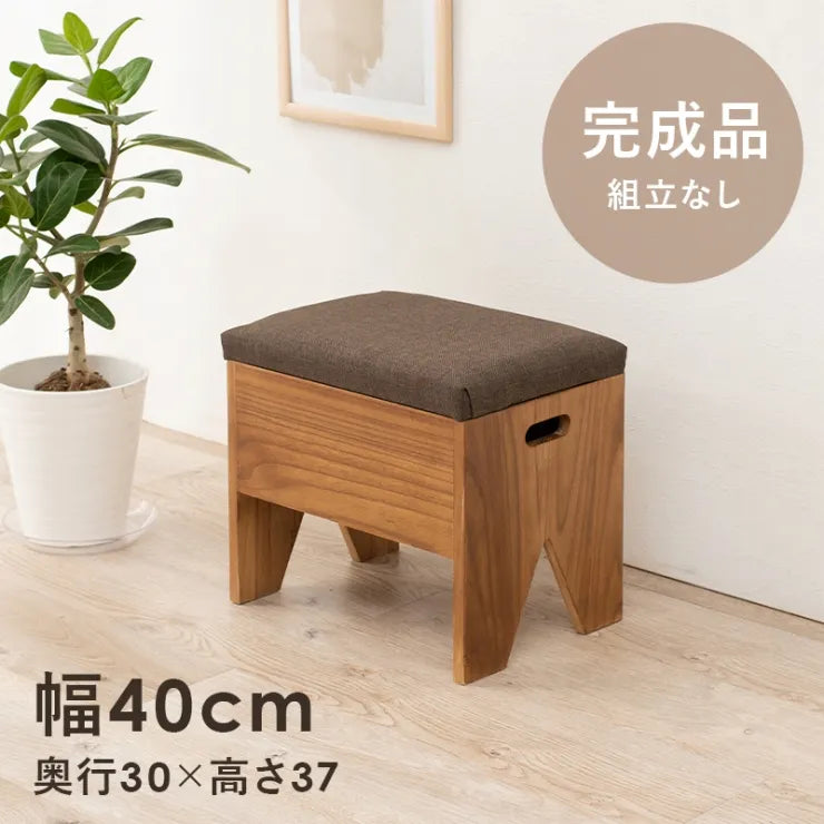 収納付きベンチ MBC-6195 幅40cm 奥行き30cm 高さ37cm