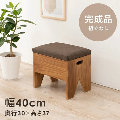 収納付きベンチ MBC-6195 幅40cm 奥行き30cm 高さ37cm