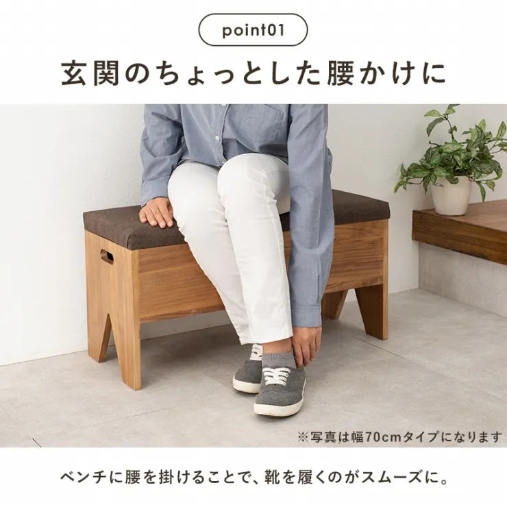 収納付きベンチ MBC-6195 幅40cm 奥行き30cm 高さ37cm