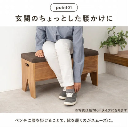 収納付きベンチ MBC-6195 幅40cm 奥行き30cm 高さ37cm