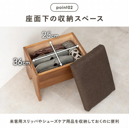 収納付きベンチ MBC-6195 幅40cm 奥行き30cm 高さ37cm