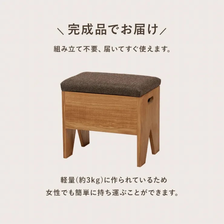 収納付きベンチ MBC-6195 幅40cm 奥行き30cm 高さ37cm