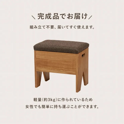 収納付きベンチ MBC-6195 幅40cm 奥行き30cm 高さ37cm