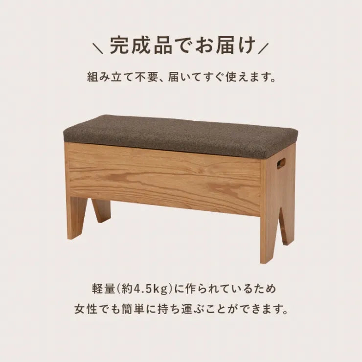 収納付きベンチ MBC-6196 幅70cm 奥行き30cm 高さ37cm