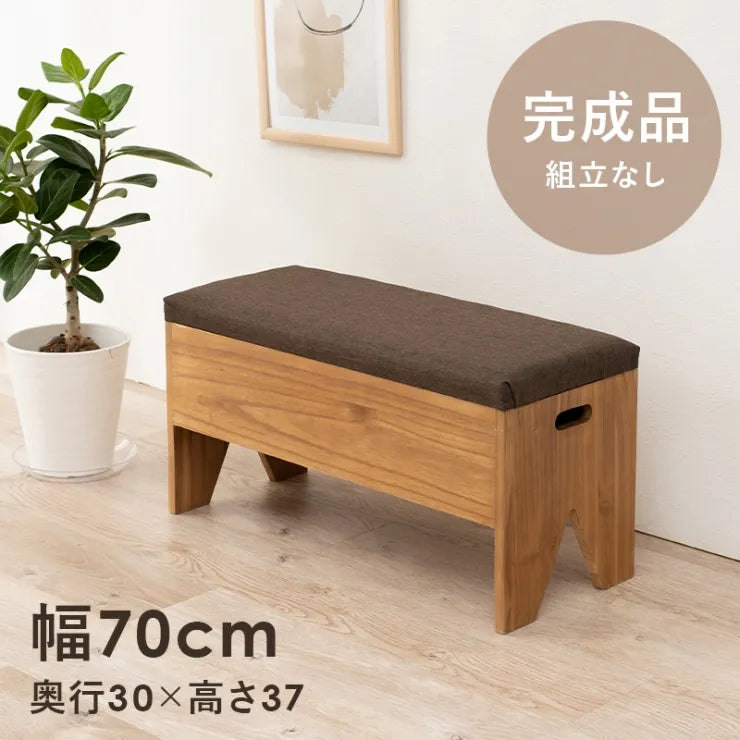 収納付きベンチ MBC-6196 幅70cm 奥行き30cm 高さ37cm