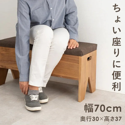 収納付きベンチ MBC-6196 幅70cm 奥行き30cm 高さ37cm