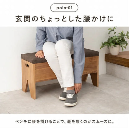収納付きベンチ MBC-6196 幅70cm 奥行き30cm 高さ37cm