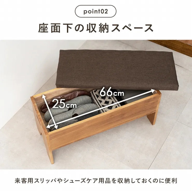 収納付きベンチ MBC-6196 幅70cm 奥行き30cm 高さ37cm