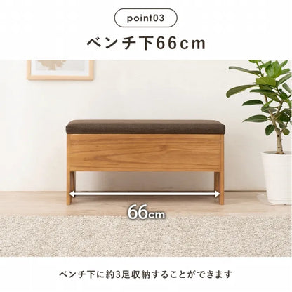 収納付きベンチ MBC-6196 幅70cm 奥行き30cm 高さ37cm