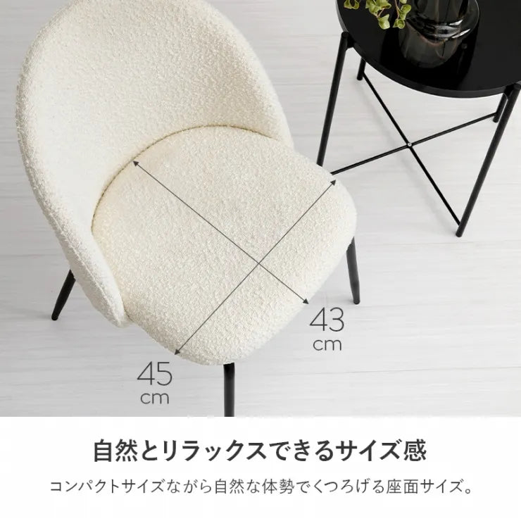 ダイニングチェア 2脚セット MC-8646 幅50cm 奥行き53cm 高さ75cm 座面高さ44cm