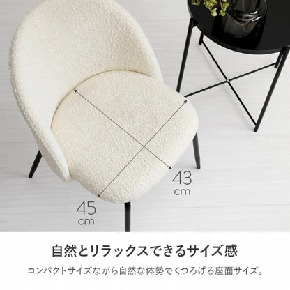 ダイニングチェア 2脚セット MC-8646 幅50cm 奥行き53cm 高さ75cm 座面高さ44cm