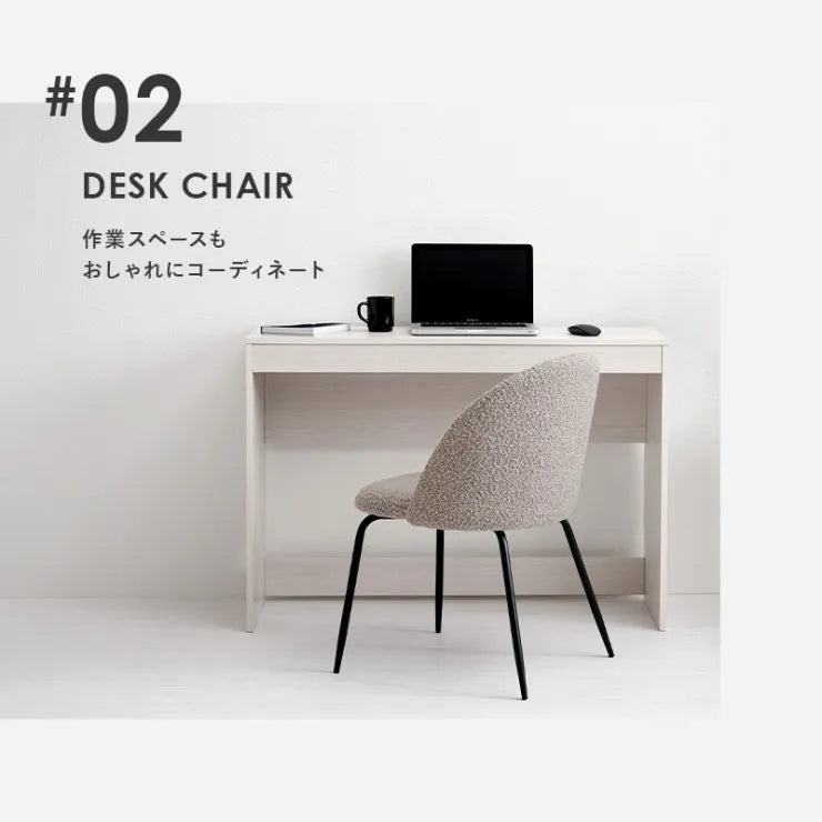 ダイニングチェア 2脚セット MC-8646 幅50cm 奥行き53cm 高さ75cm 座面高さ44cm