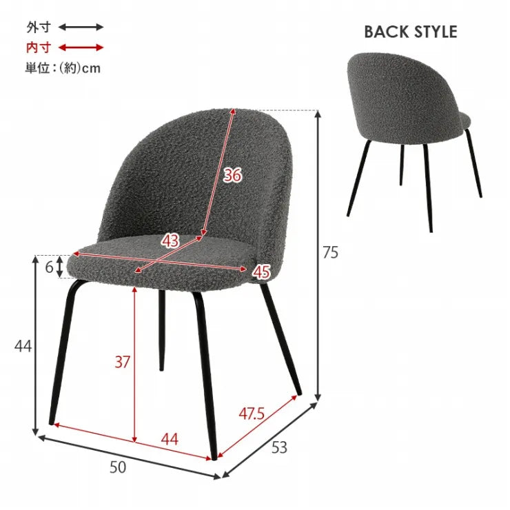 ダイニングチェア 2脚セット MC-8646 幅50cm 奥行き53cm 高さ75cm 座面高さ44cm