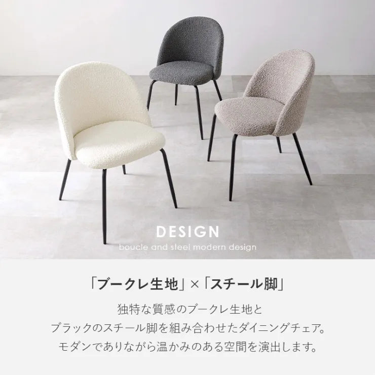ダイニングチェア 2脚セット MC-8646 幅50cm 奥行き53cm 高さ75cm 座面高さ44cm