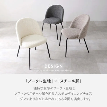 ダイニングチェア 2脚セット MC-8646 幅50cm 奥行き53cm 高さ75cm 座面高さ44cm