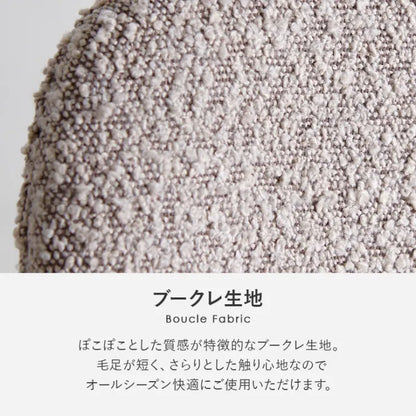 ダイニングチェア 2脚セット MC-8646 幅50cm 奥行き53cm 高さ75cm 座面高さ44cm