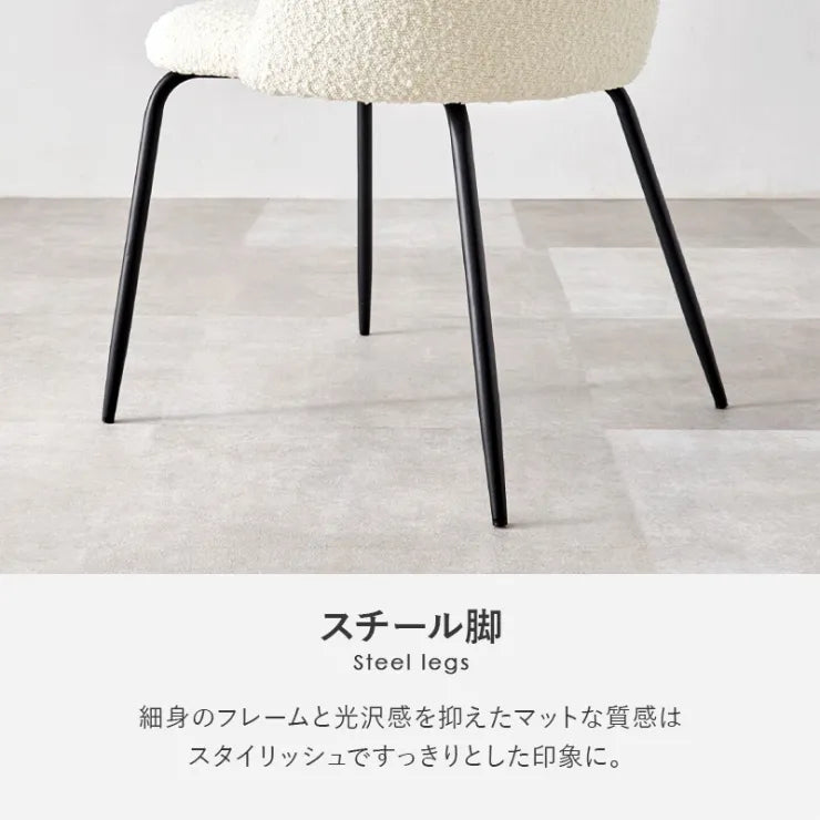 ダイニングチェア 2脚セット MC-8646 幅50cm 奥行き53cm 高さ75cm 座面高さ44cm