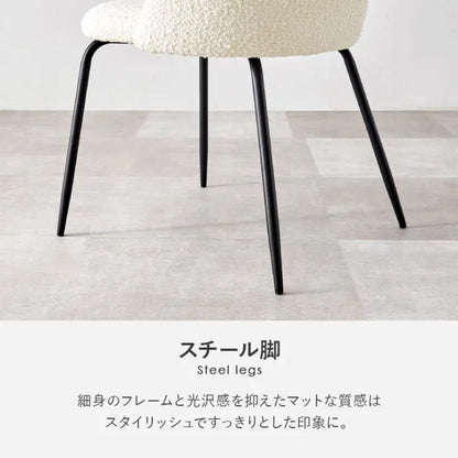 ダイニングチェア 2脚セット MC-8646 幅50cm 奥行き53cm 高さ75cm 座面高さ44cm