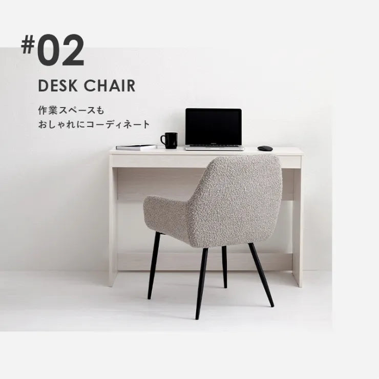 ダイニングチェア 2脚セット MC-8647 幅58cm 奥行き58cm 高さ79cm 座面高さ44cm