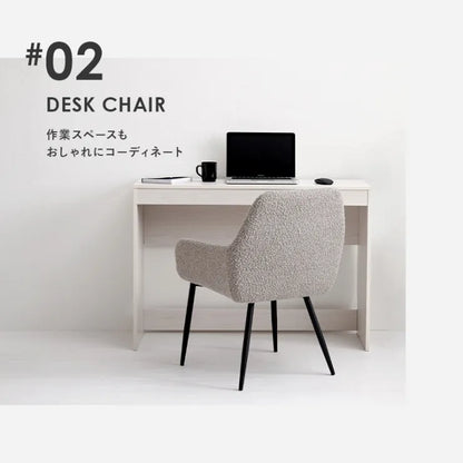 ダイニングチェア 2脚セット MC-8647 幅58cm 奥行き58cm 高さ79cm 座面高さ44cm