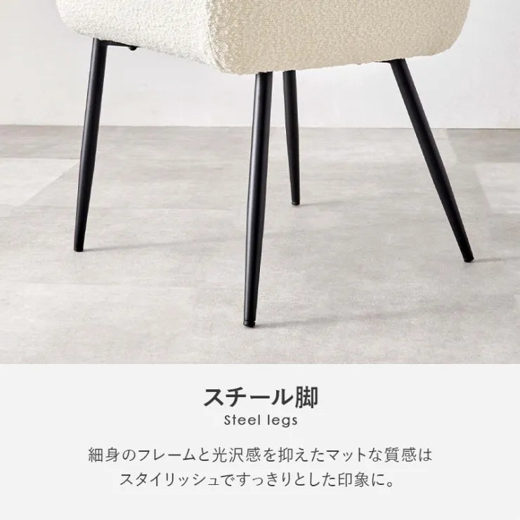 ダイニングチェア 2脚セット MC-8647 幅58cm 奥行き58cm 高さ79cm 座面高さ44cm