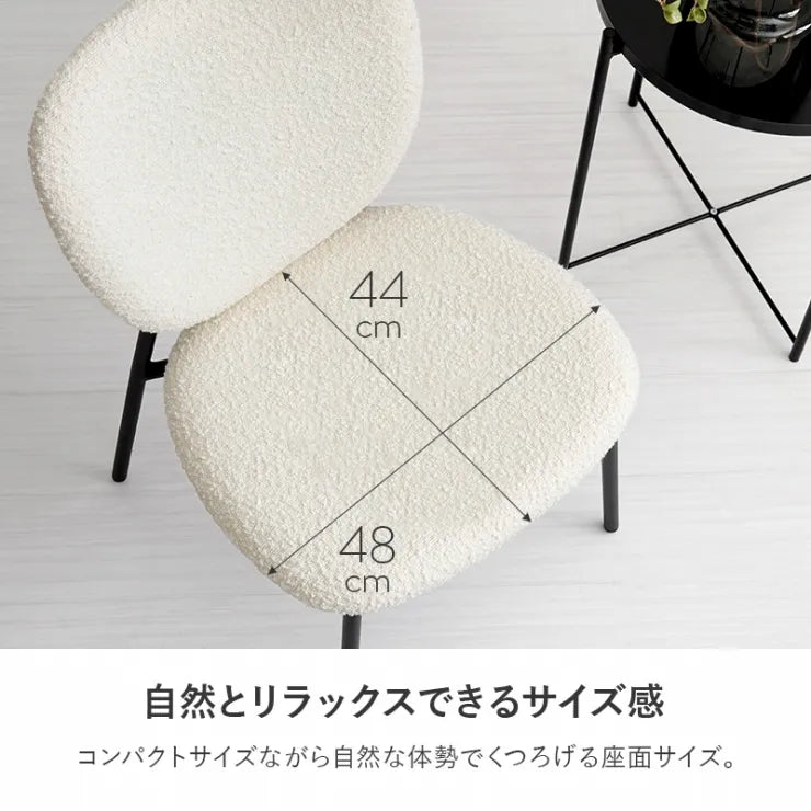 ダイニングチェア 2脚セット MC-8648 幅48cm 奥行き55cm 高さ79cm 座面高さ42cm