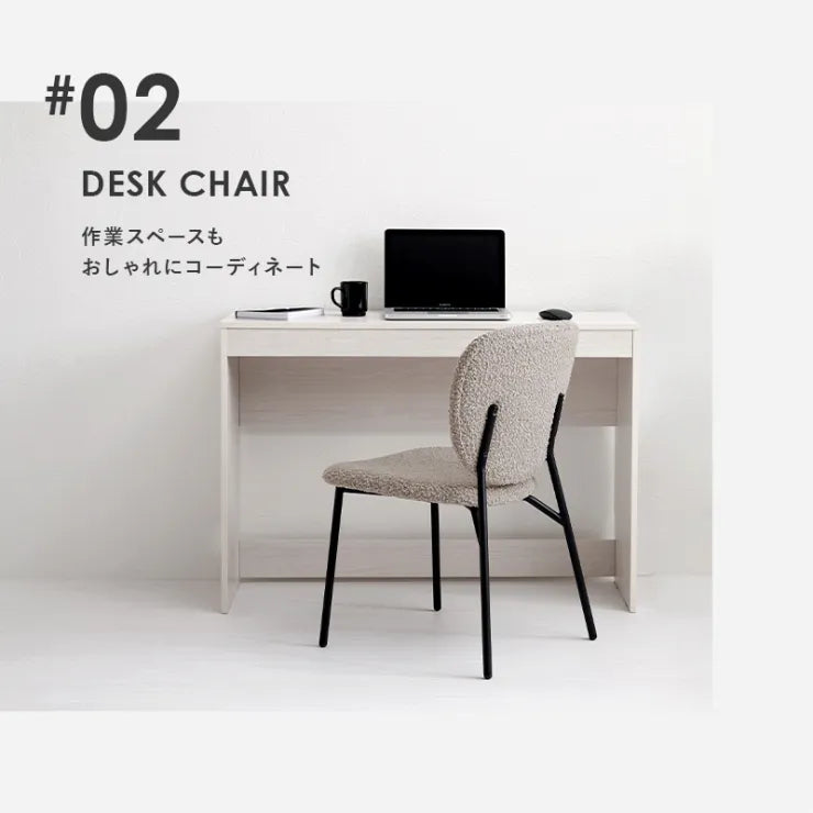 ダイニングチェア 2脚セット MC-8648 幅48cm 奥行き55cm 高さ79cm 座面高さ42cm