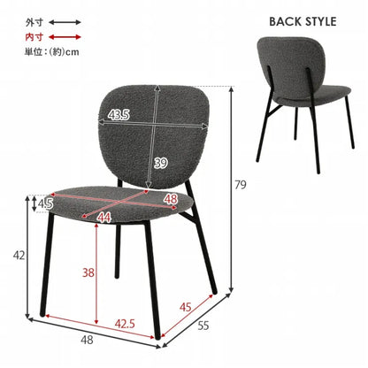 ダイニングチェア 2脚セット MC-8648 幅48cm 奥行き55cm 高さ79cm 座面高さ42cm