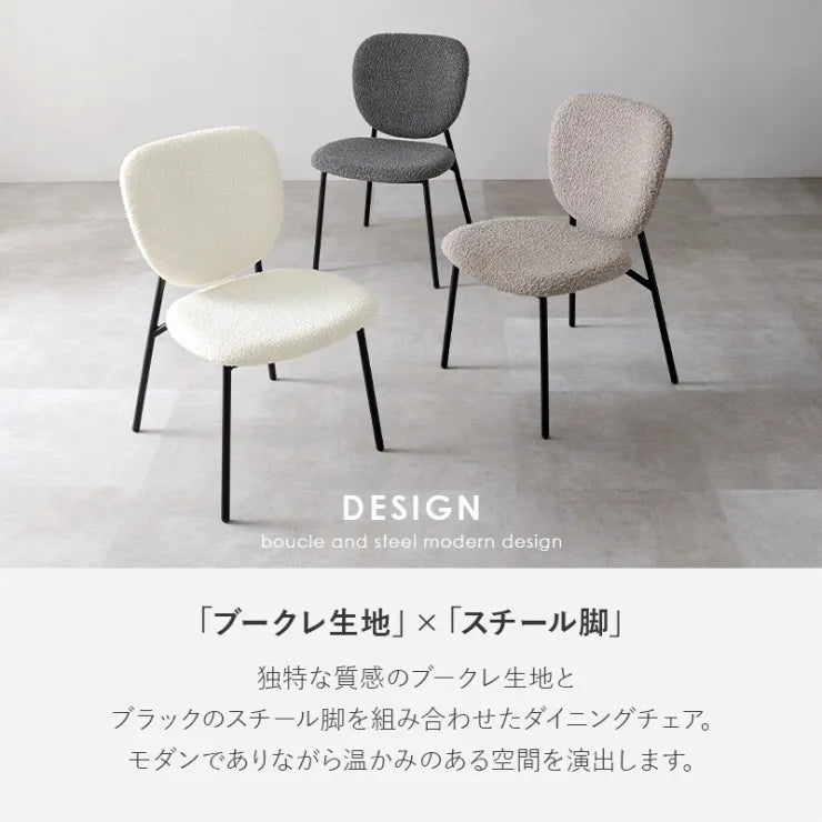 ダイニングチェア 2脚セット MC-8648 幅48cm 奥行き55cm 高さ79cm 座面高さ42cm