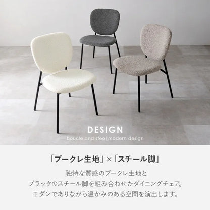 ダイニングチェア 2脚セット MC-8648 幅48cm 奥行き55cm 高さ79cm 座面高さ42cm