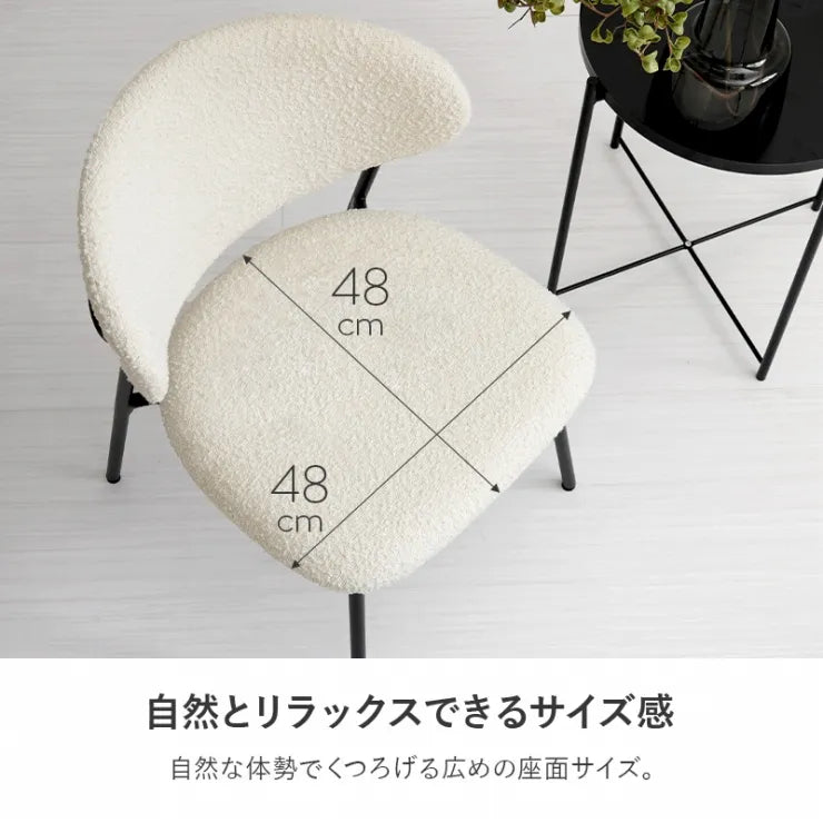 ダイニングチェア 2脚セット MC-8649 幅52cm 奥行き54cm 高さ72cm 座面高さ42cm