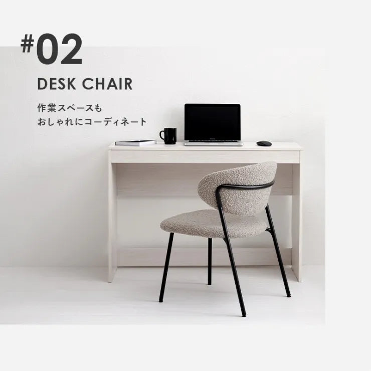 ダイニングチェア 2脚セット MC-8649 幅52cm 奥行き54cm 高さ72cm 座面高さ42cm