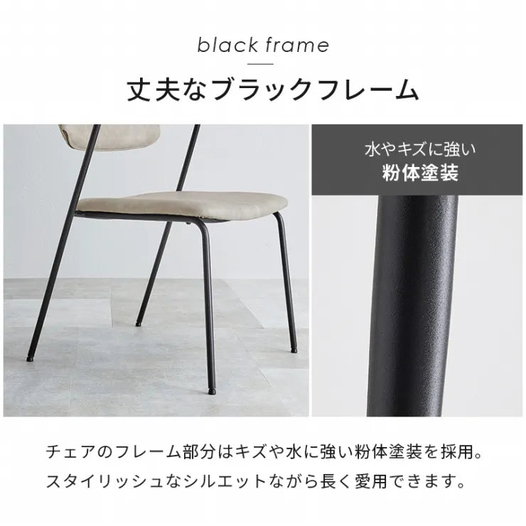 ダイニングチェア 2脚セット MC-8651 幅52cm 奥行き55cm 高さ75.5cm 座面高さ42cm