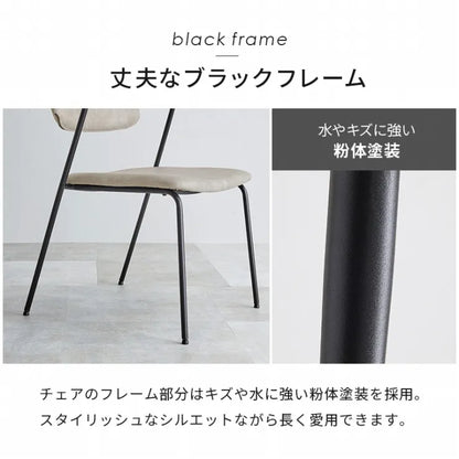 ダイニングチェア 2脚セット MC-8651 幅52cm 奥行き55cm 高さ75.5cm 座面高さ42cm