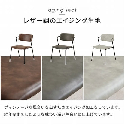 ダイニングチェア 2脚セット MC-8651 幅52cm 奥行き55cm 高さ75.5cm 座面高さ42cm