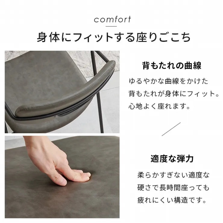 ダイニングチェア 2脚セット MC-8651 幅52cm 奥行き55cm 高さ75.5cm 座面高さ42cm