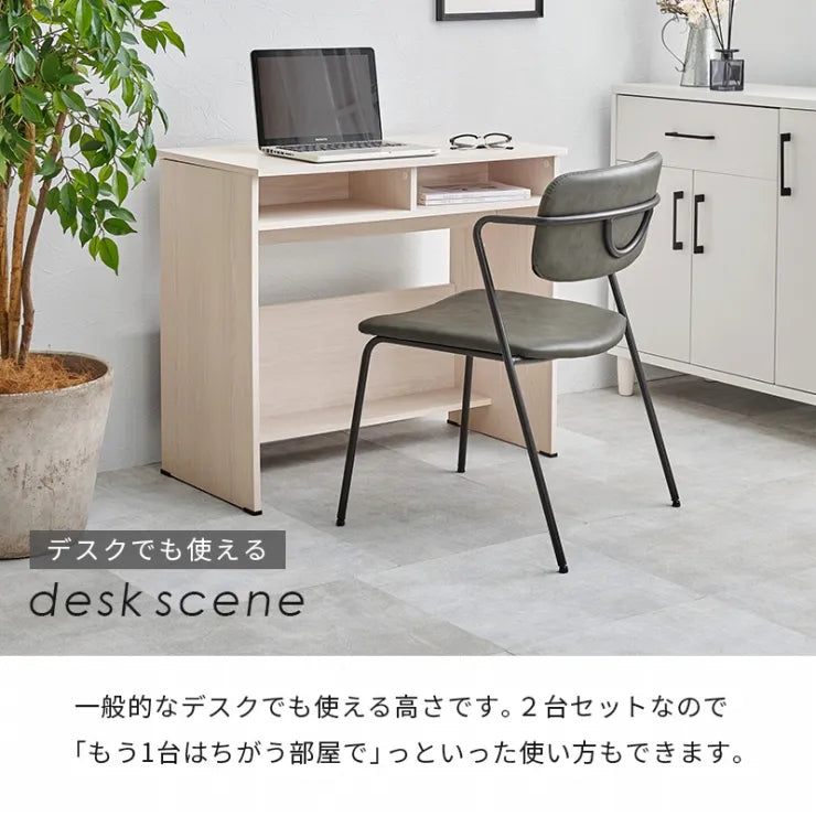 ダイニングチェア 2脚セット MC-8651 幅52cm 奥行き55cm 高さ75.5cm 座面高さ42cm