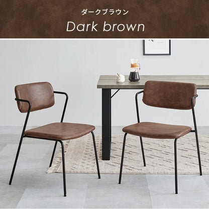 ダイニングチェア 2脚セット MC-8651 幅52cm 奥行き55cm 高さ75.5cm 座面高さ42cm