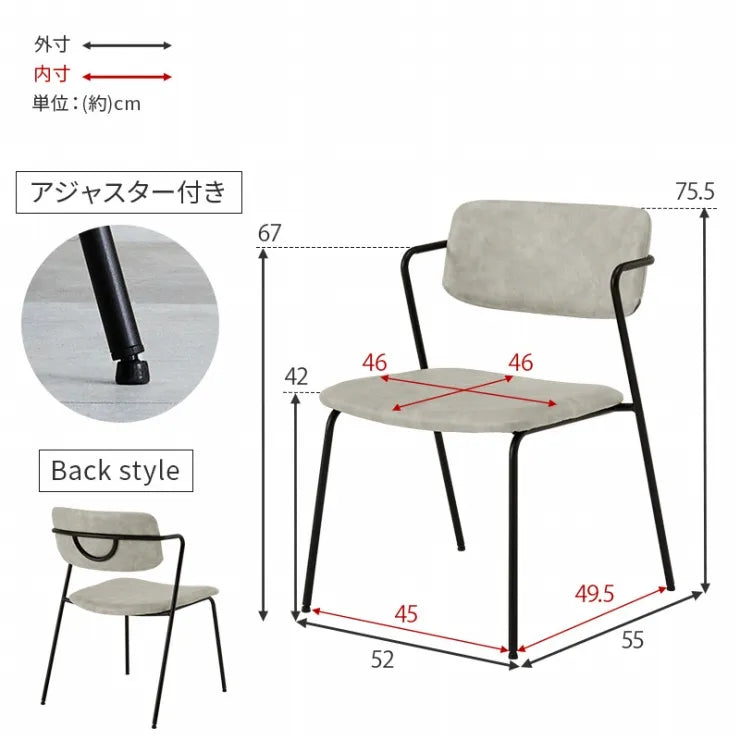 ダイニングチェア 2脚セット MC-8651 幅52cm 奥行き55cm 高さ75.5cm 座面高さ42cm
