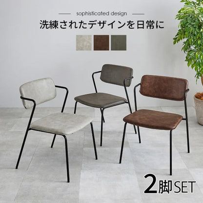 ダイニングチェア 2脚セット MC-8651 幅52cm 奥行き55cm 高さ75.5cm 座面高さ42cm