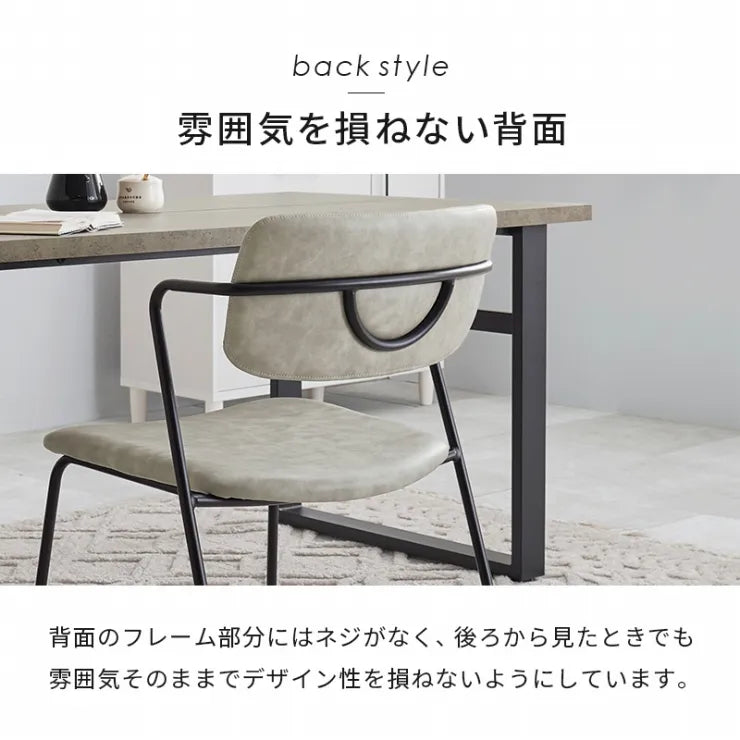 ダイニングチェア 2脚セット MC-8651 幅52cm 奥行き55cm 高さ75.5cm 座面高さ42cm