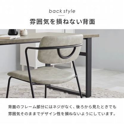 ダイニングチェア 2脚セット MC-8651 幅52cm 奥行き55cm 高さ75.5cm 座面高さ42cm