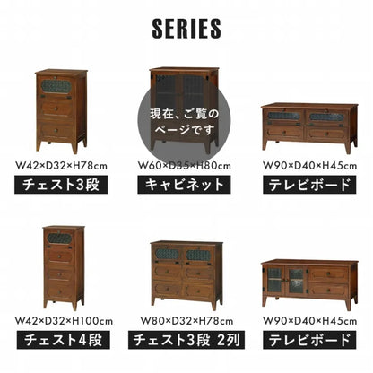 キャビネット MCC-5187BR 幅60cm 奥行き35cm 高さ80cm