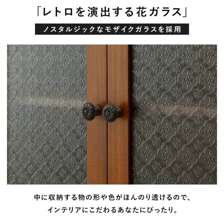 キャビネット MCC-5187BR 幅60cm 奥行き35cm 高さ80cm