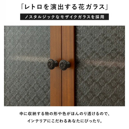 キャビネット MCC-5187BR 幅60cm 奥行き35cm 高さ80cm