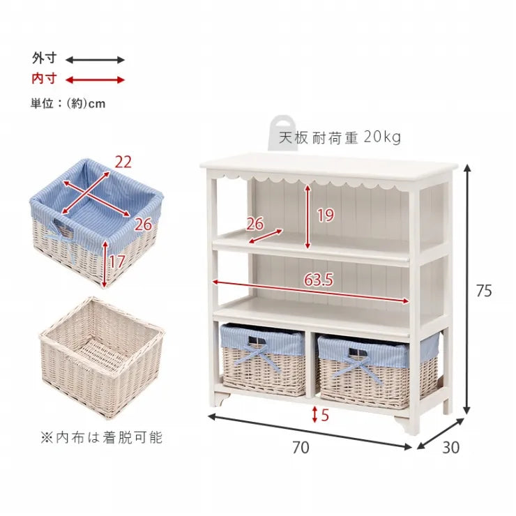 キャビネット MCC-5780 幅70cm 奥行き30cm 高さ75cm