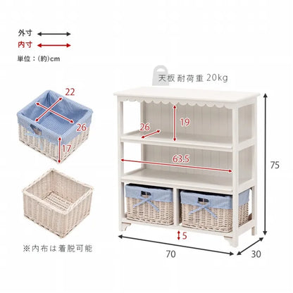 キャビネット MCC-5780 幅70cm 奥行き30cm 高さ75cm